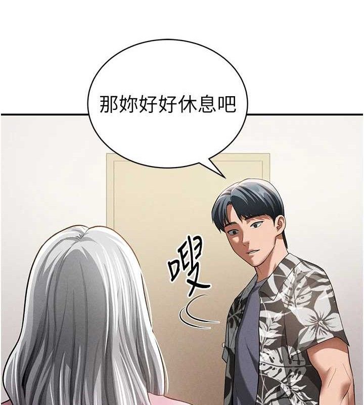私密视角