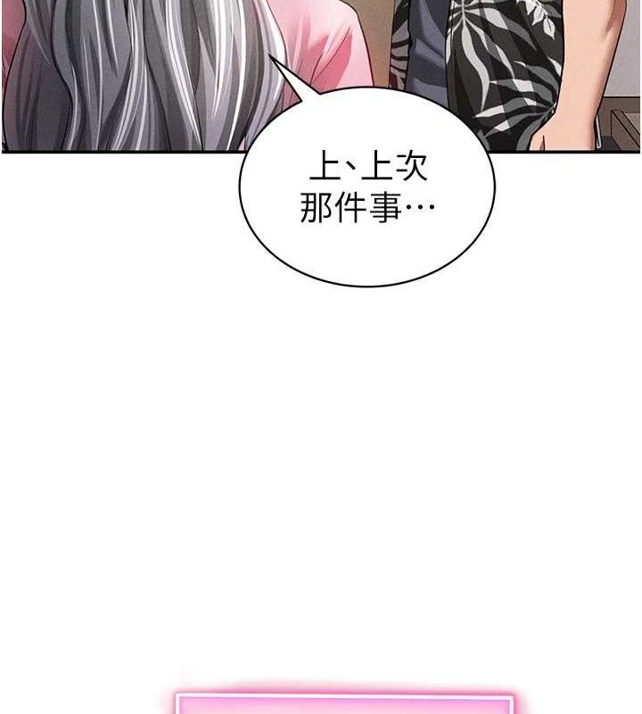 私密视角