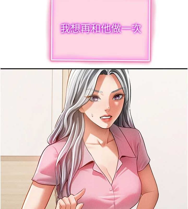 私密视角