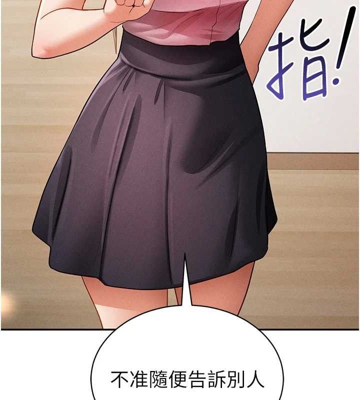 私密视角