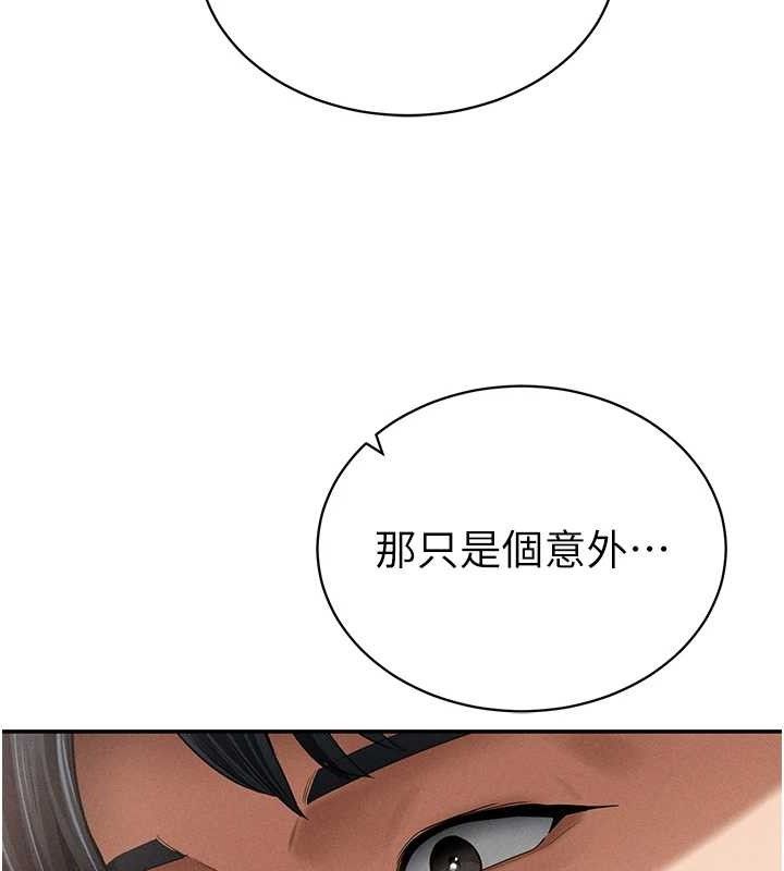私密视角