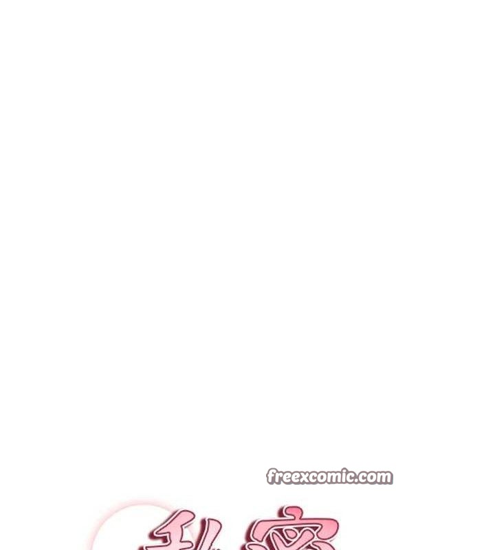 私密视角