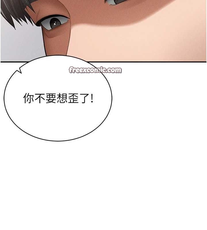 私密视角