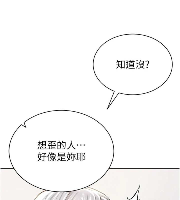 私密视角