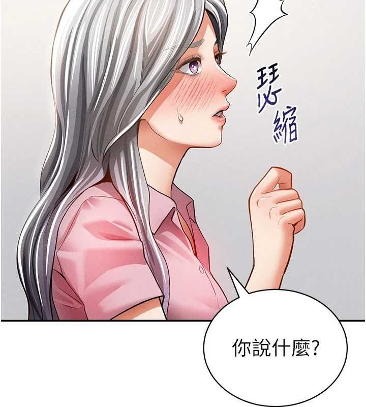 私密视角