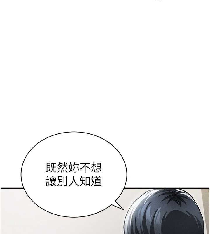 私密视角