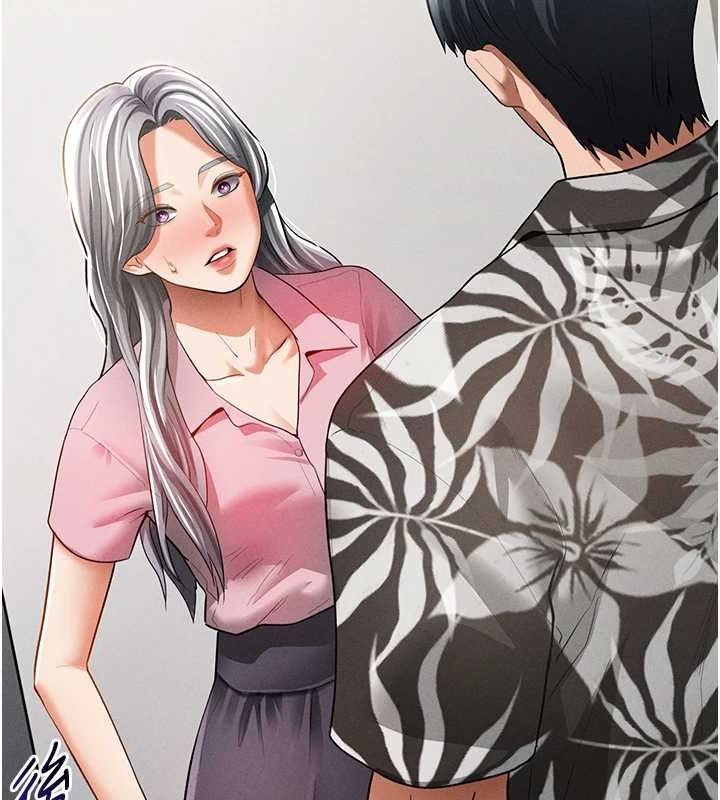 私密视角