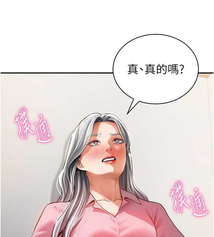 私密视角