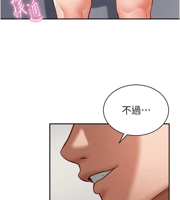 私密视角
