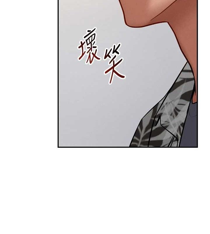 私密视角