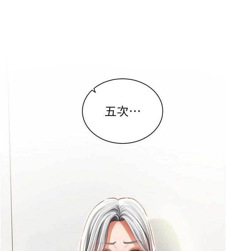私密视角