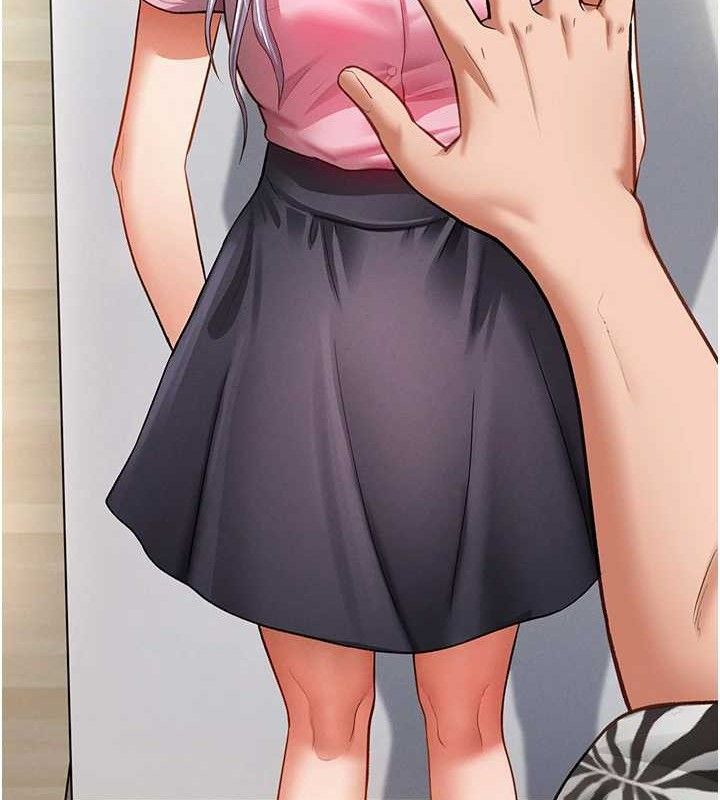 私密视角