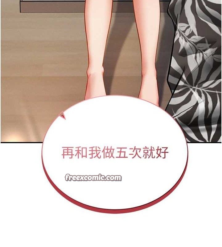 私密视角