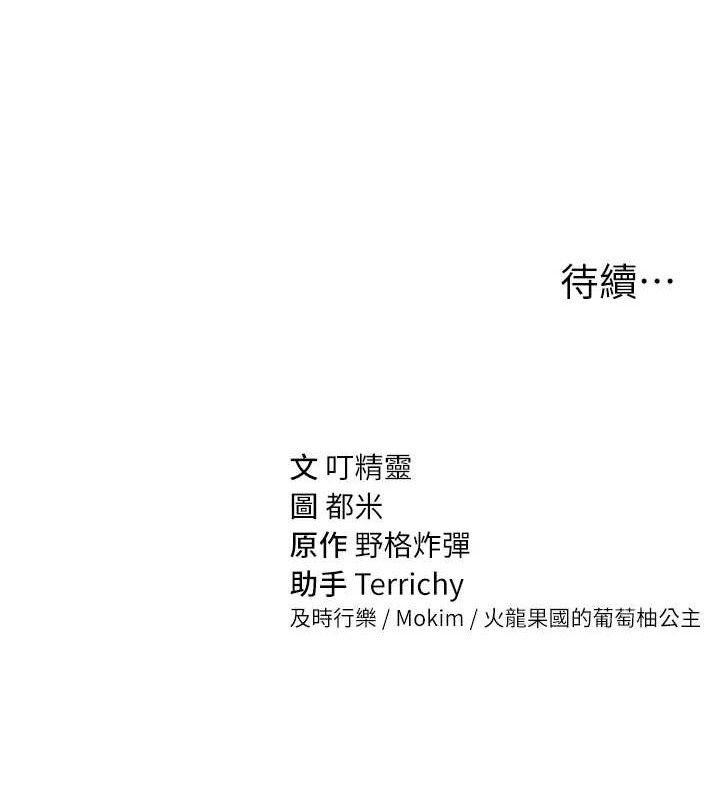 私密视角