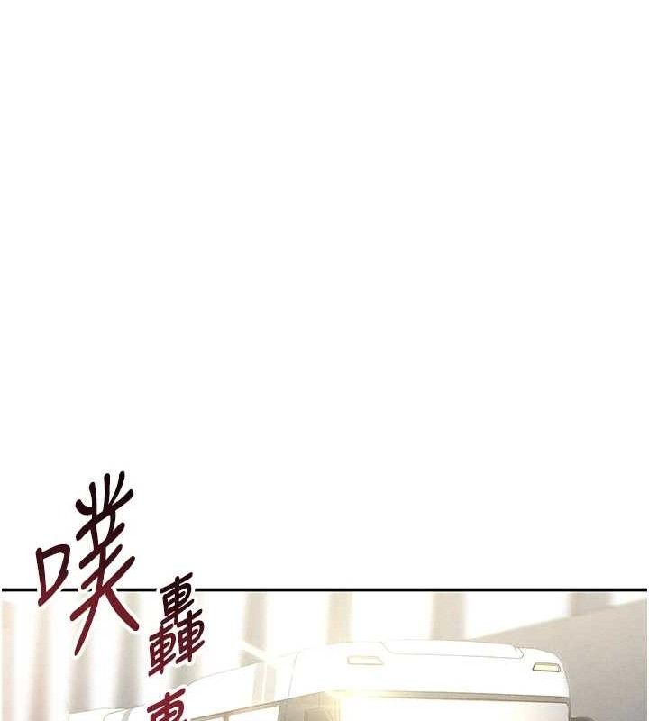 私密视角