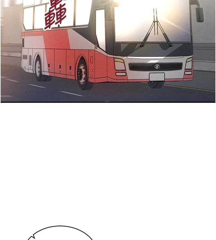 私密视角