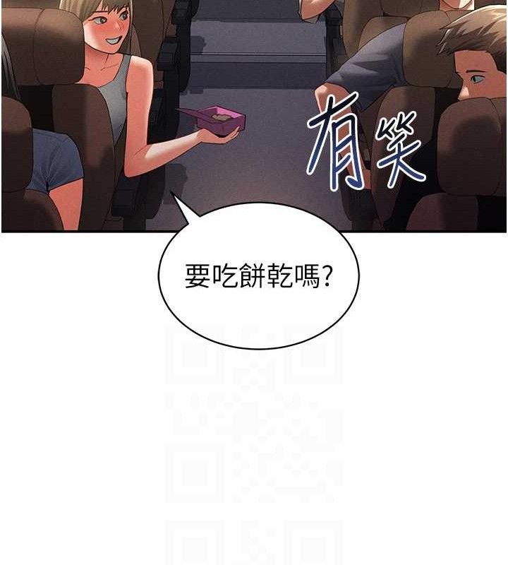私密视角