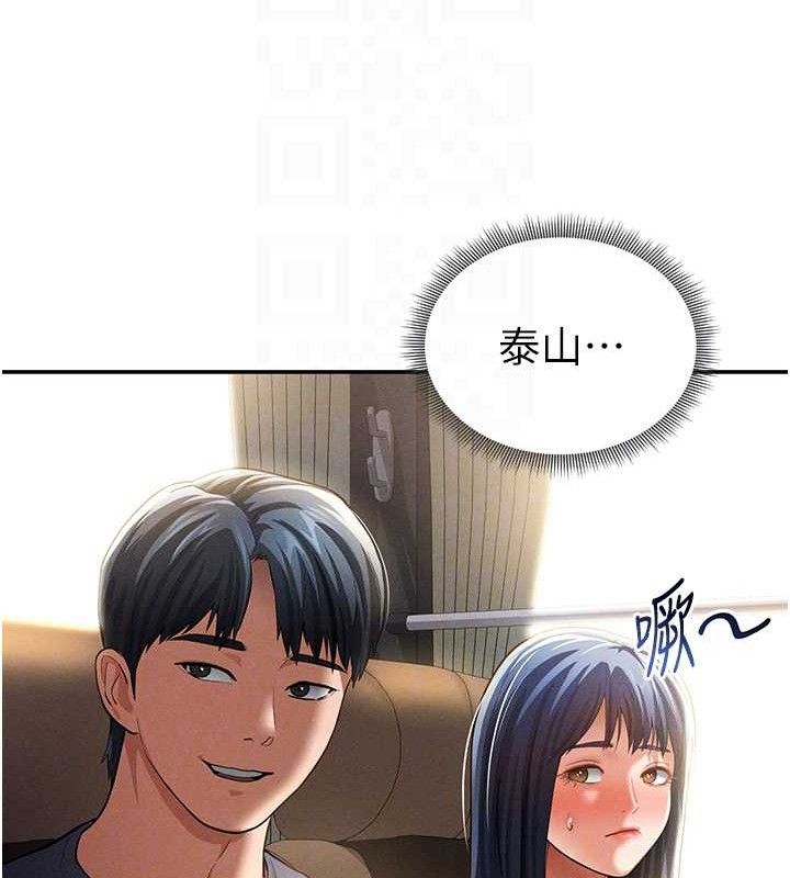 私密视角