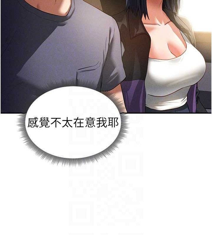 私密视角