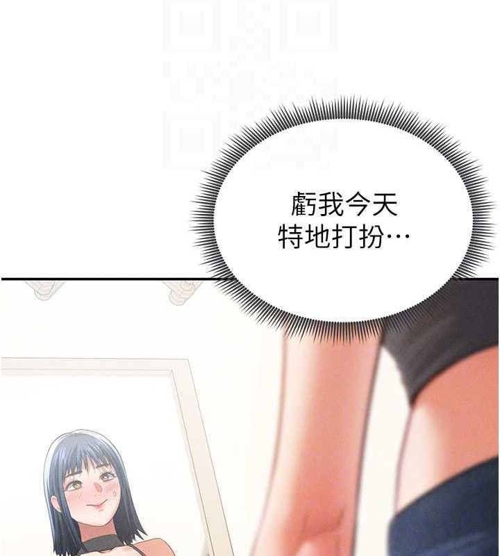 私密视角