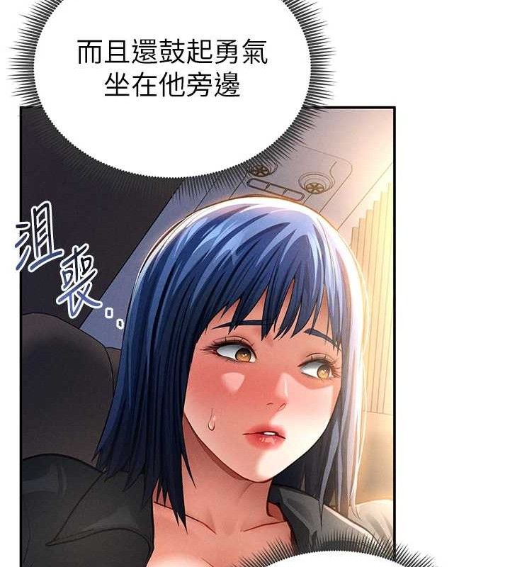 私密视角