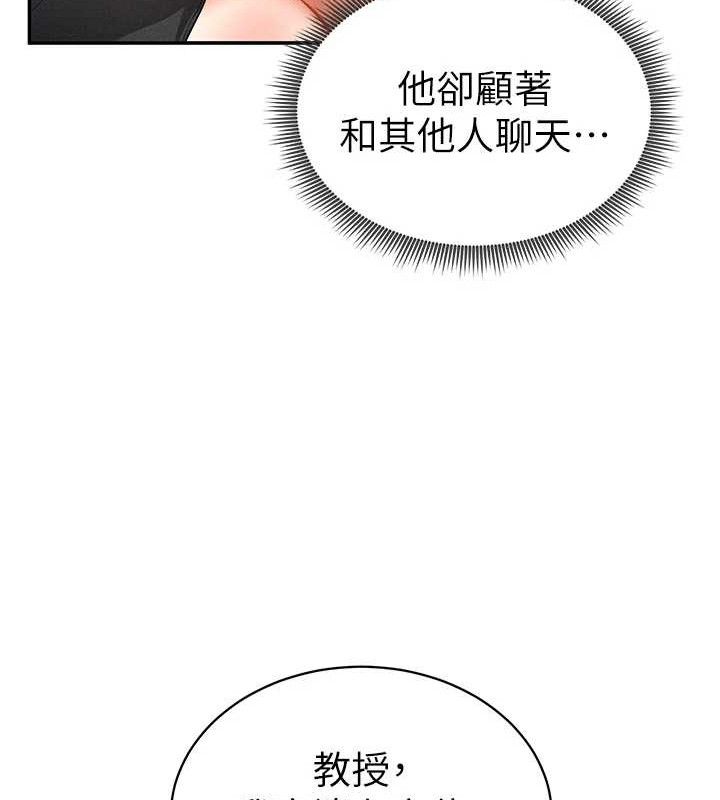 私密视角