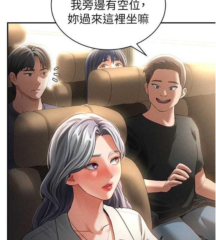 私密视角