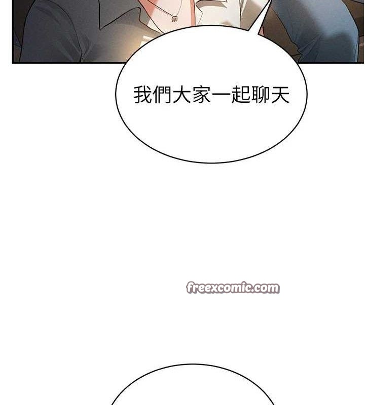 私密视角