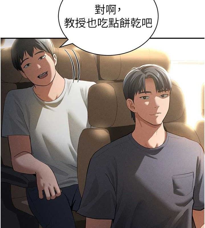 私密视角