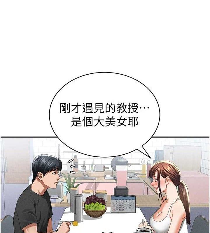 私密视角