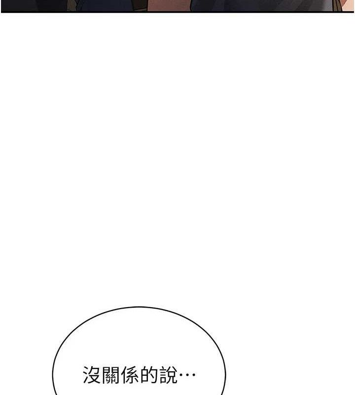 私密视角