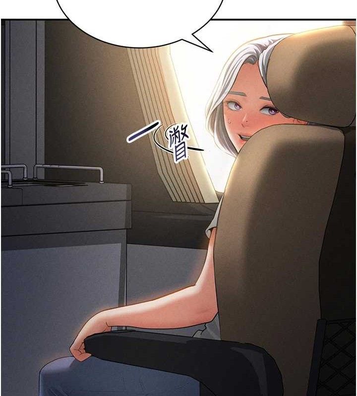 私密视角