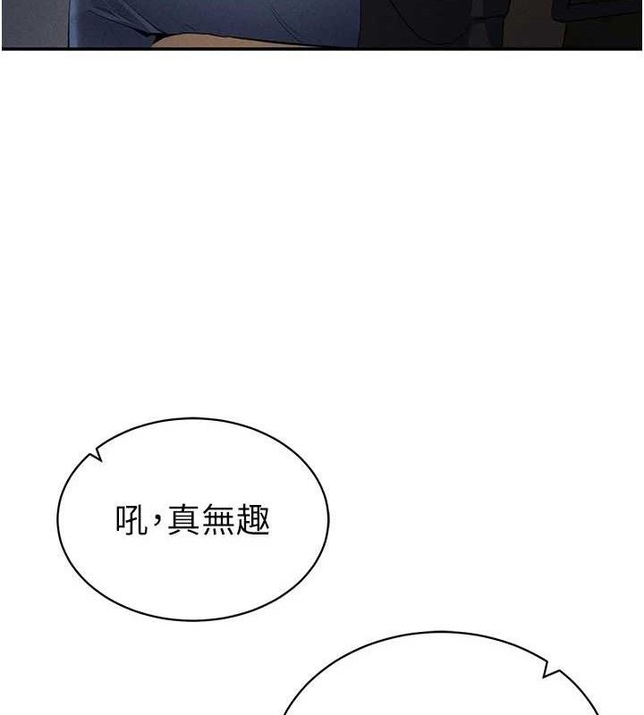 私密视角