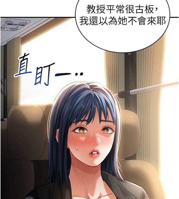 私密视角