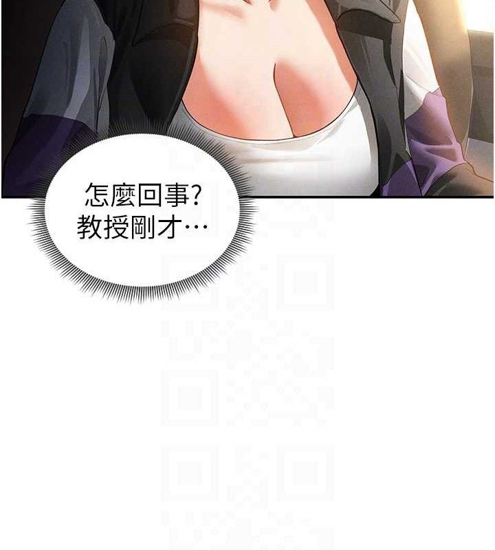 私密视角