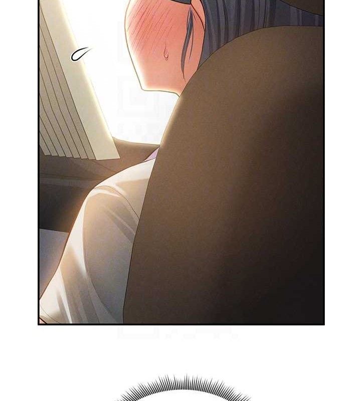 私密视角