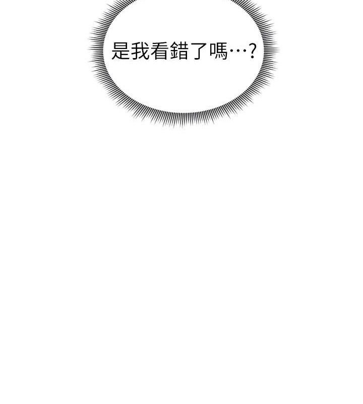 私密视角