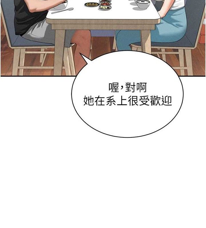 私密视角