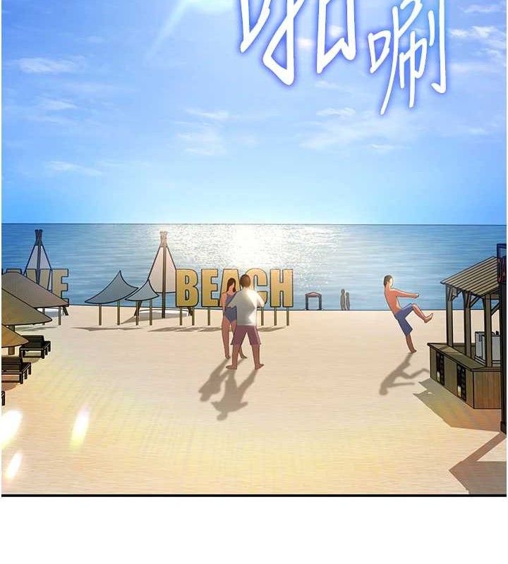 私密视角