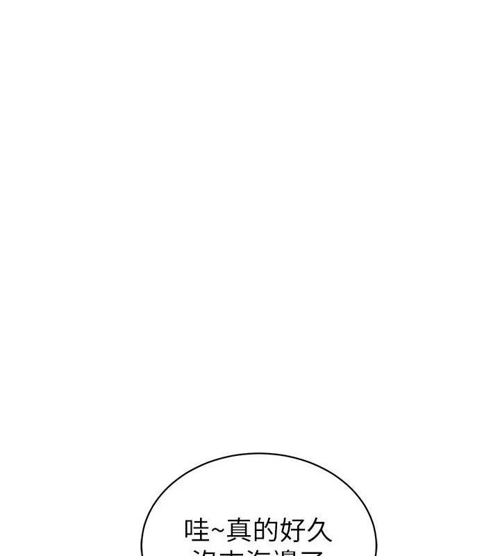 私密视角