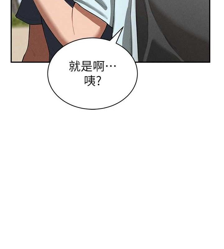 私密视角
