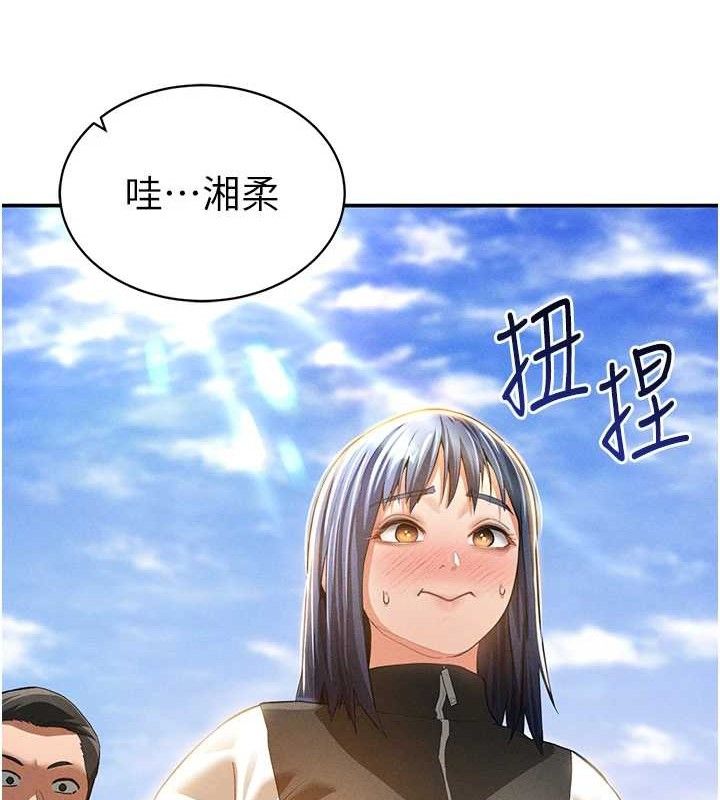 私密视角