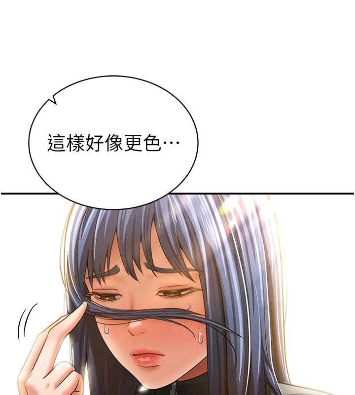 私密视角