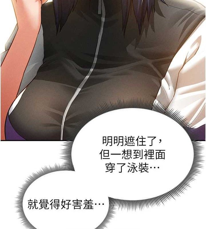 私密视角