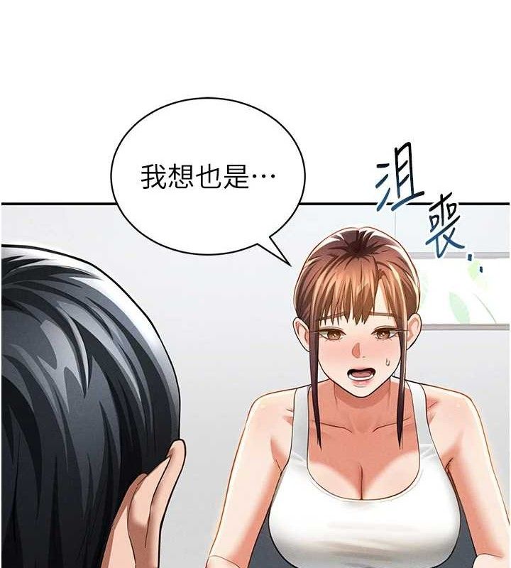 私密视角