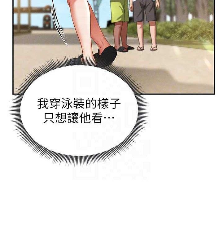 私密视角