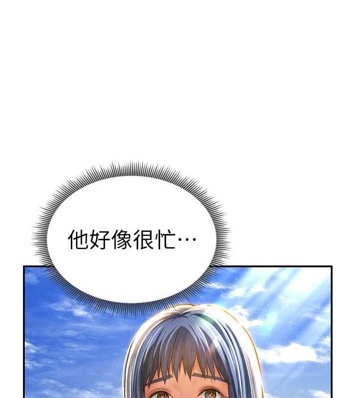 私密视角