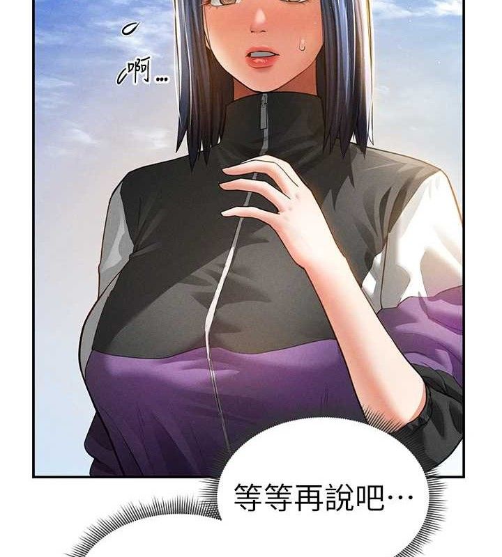 私密视角