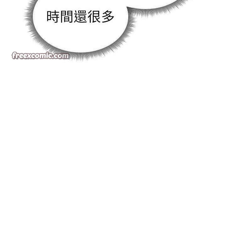 私密视角