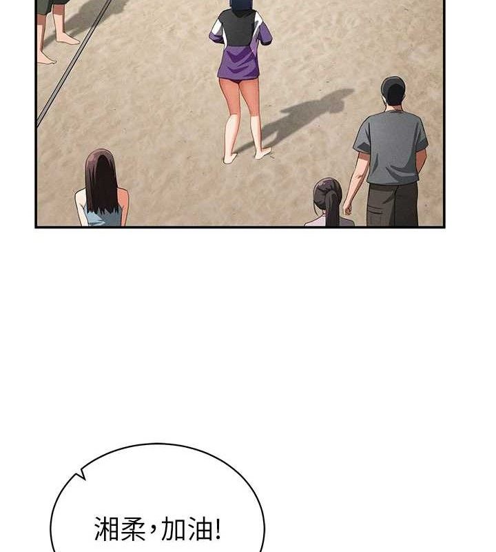私密视角